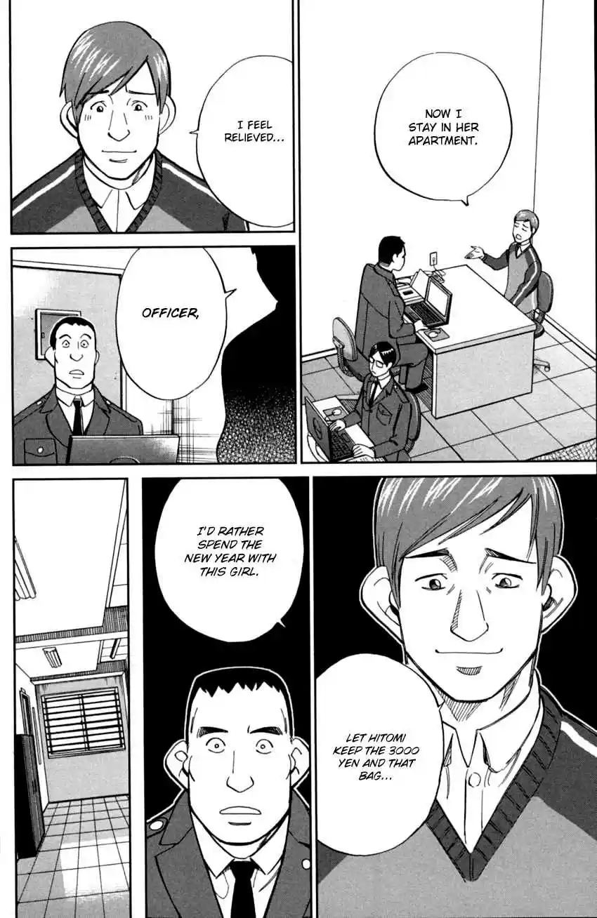 C.M.B. Vol. 29 Ch. 91 Victim, Assailant, Witness