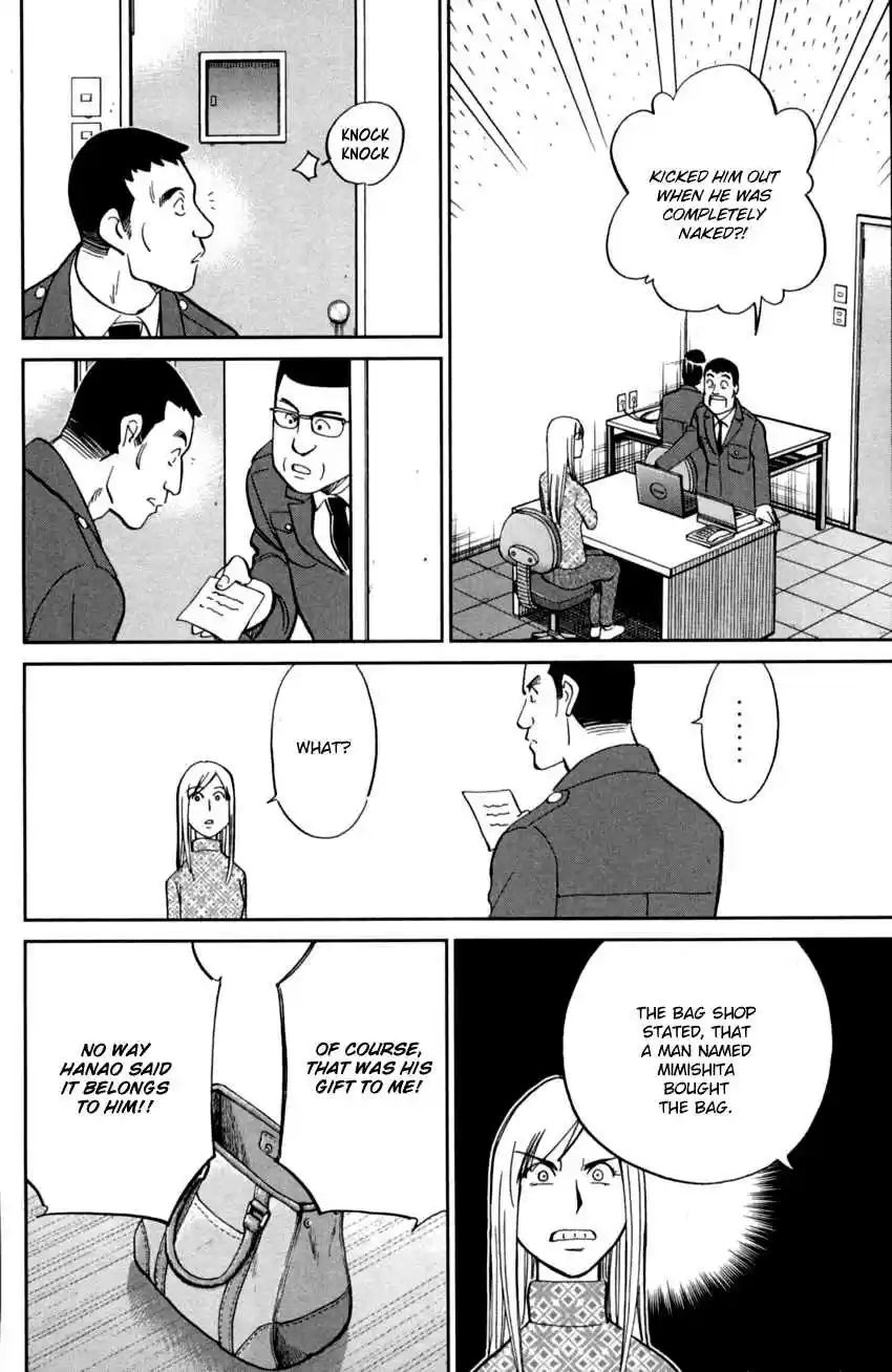 C.M.B. Vol. 29 Ch. 91 Victim, Assailant, Witness