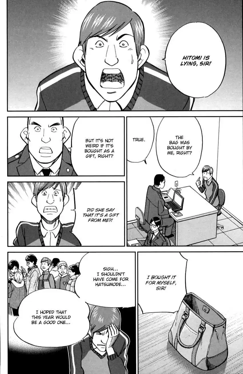 C.M.B. Vol. 29 Ch. 91 Victim, Assailant, Witness