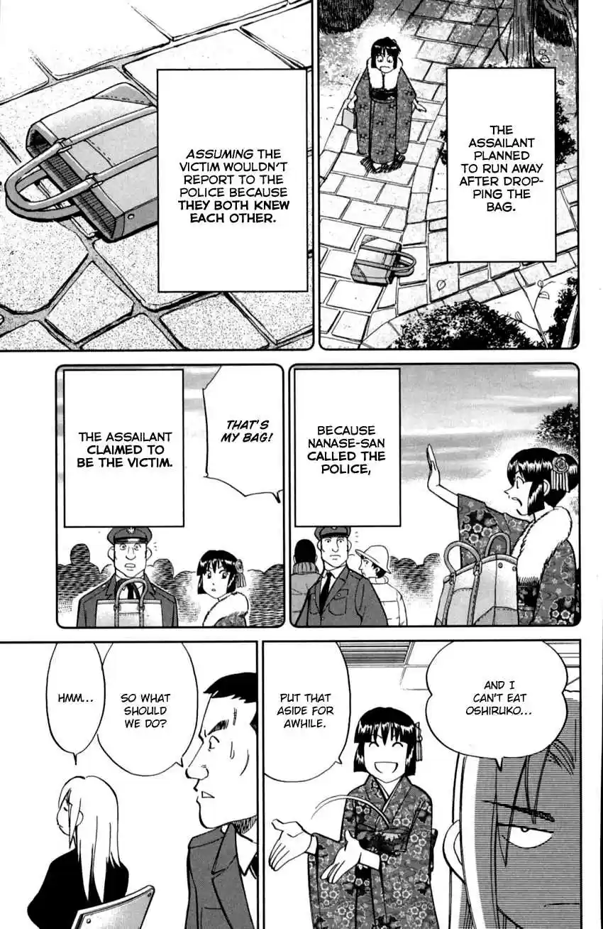 C.M.B. Vol. 29 Ch. 91 Victim, Assailant, Witness