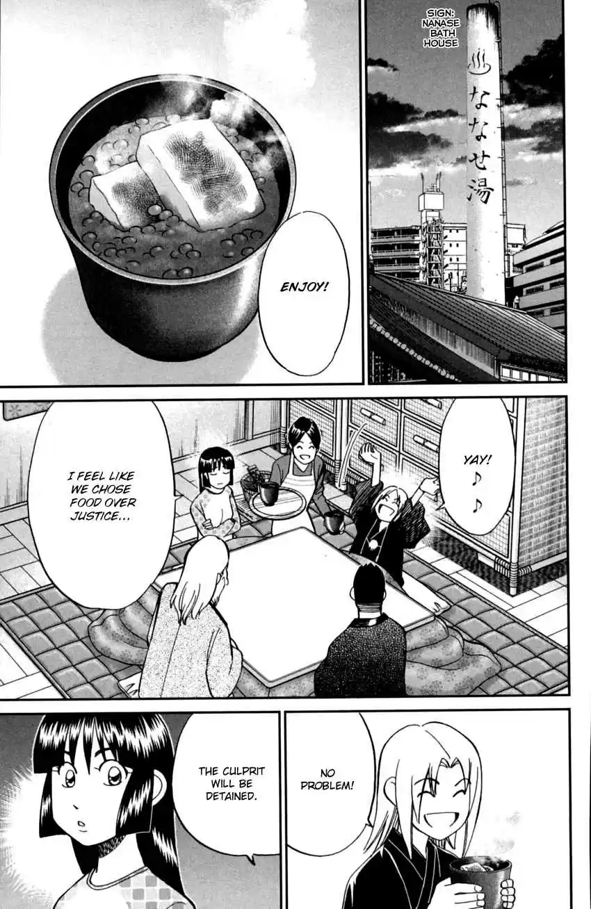 C.M.B. Vol. 29 Ch. 91 Victim, Assailant, Witness