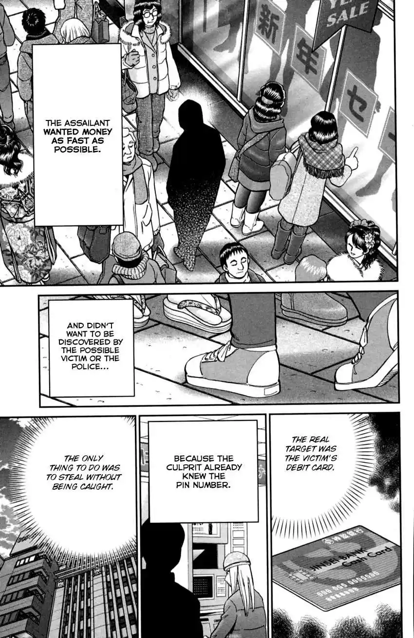 C.M.B. Vol. 29 Ch. 91 Victim, Assailant, Witness