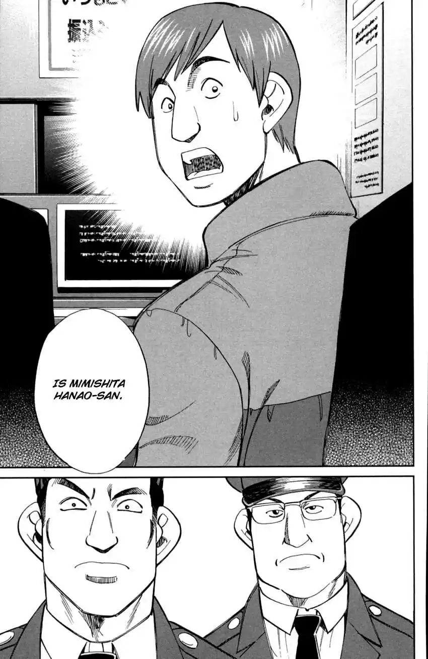 C.M.B. Vol. 29 Ch. 91 Victim, Assailant, Witness