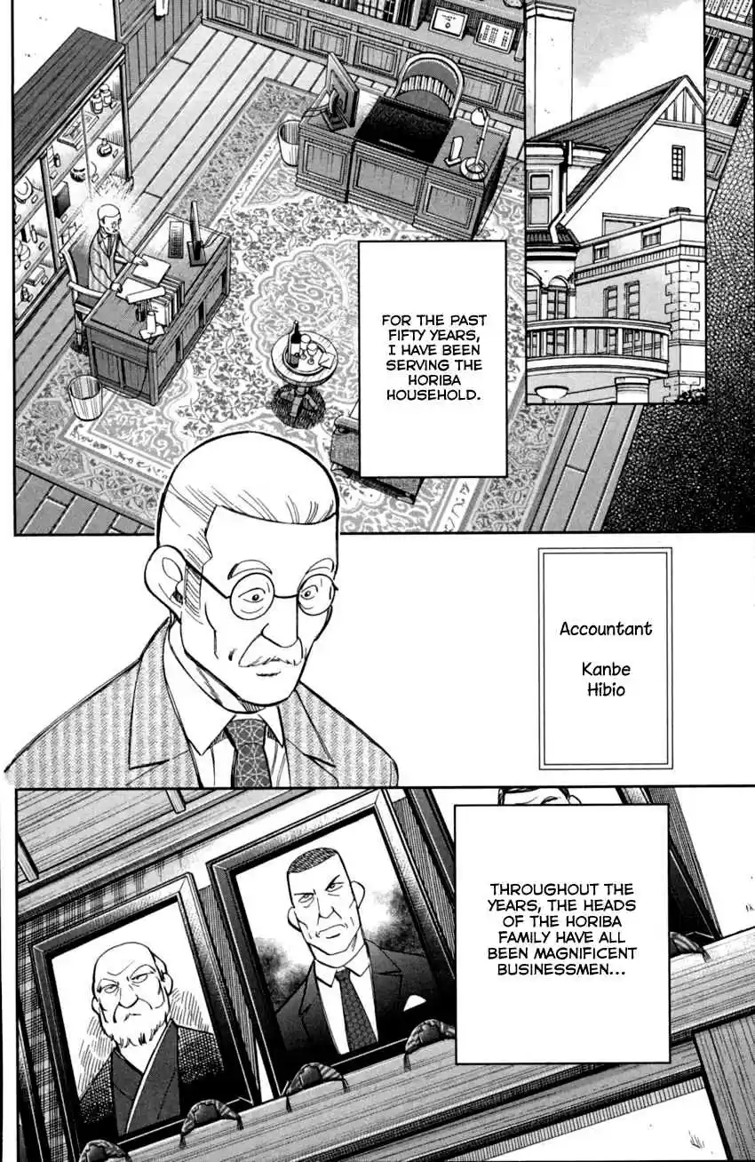 C.M.B. Vol. 29 Ch. 92 Camellia Mansion