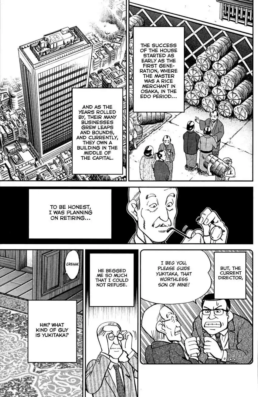 C.M.B. Vol. 29 Ch. 92 Camellia Mansion