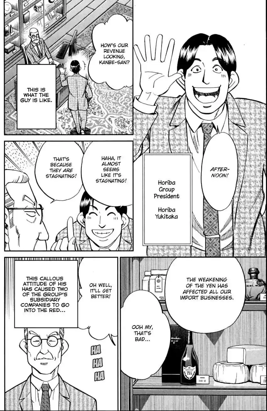 C.M.B. Vol. 29 Ch. 92 Camellia Mansion