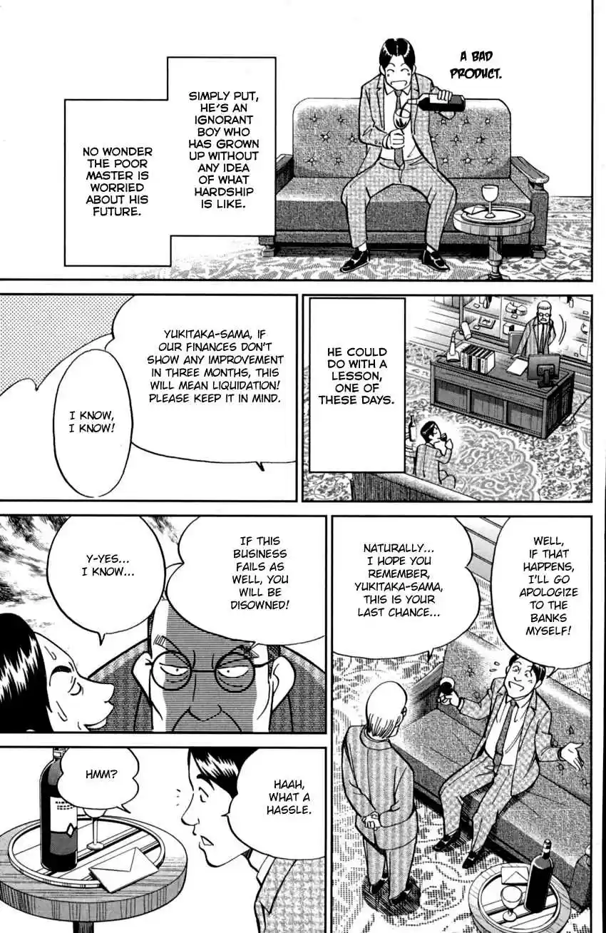 C.M.B. Vol. 29 Ch. 92 Camellia Mansion