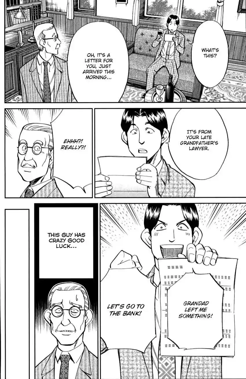 C.M.B. Vol. 29 Ch. 92 Camellia Mansion