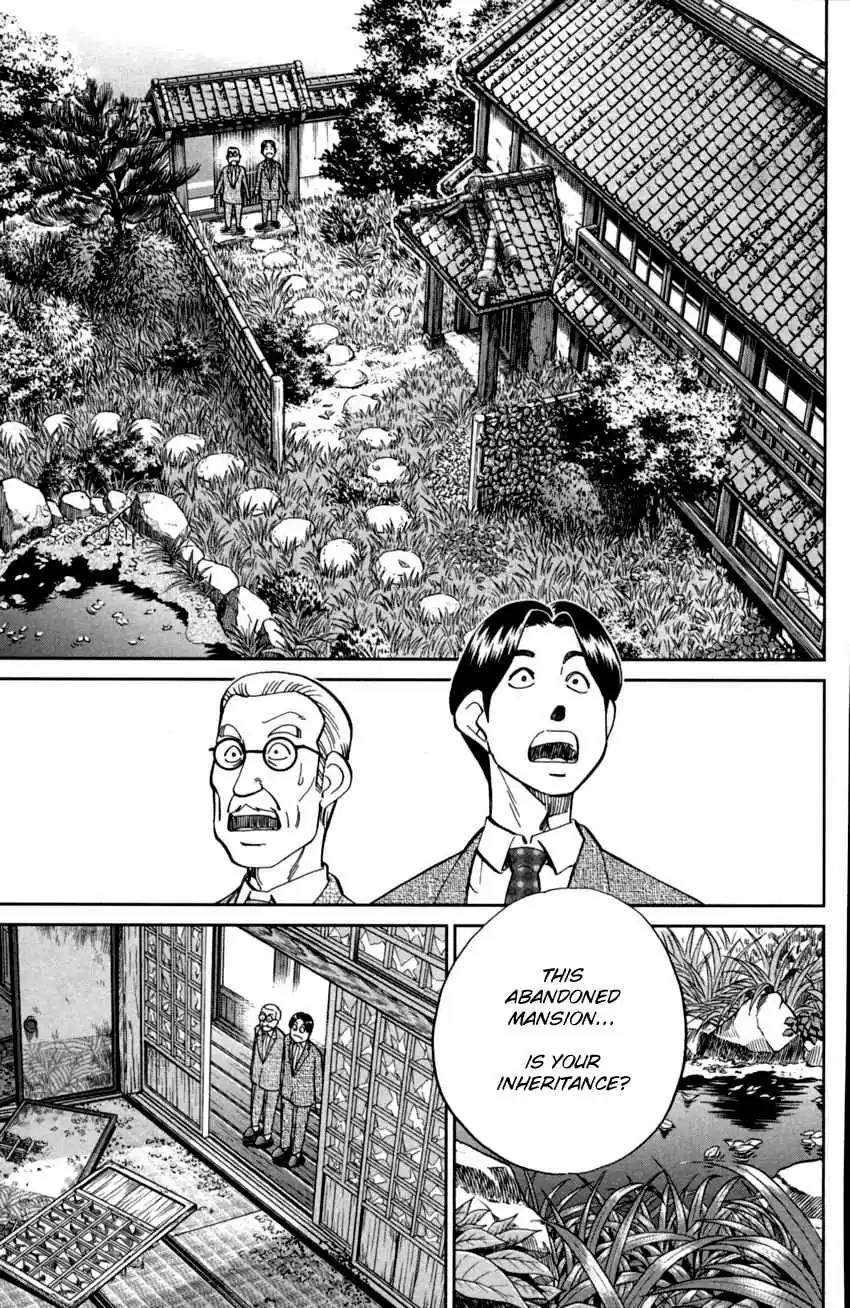 C.M.B. Vol. 29 Ch. 92 Camellia Mansion