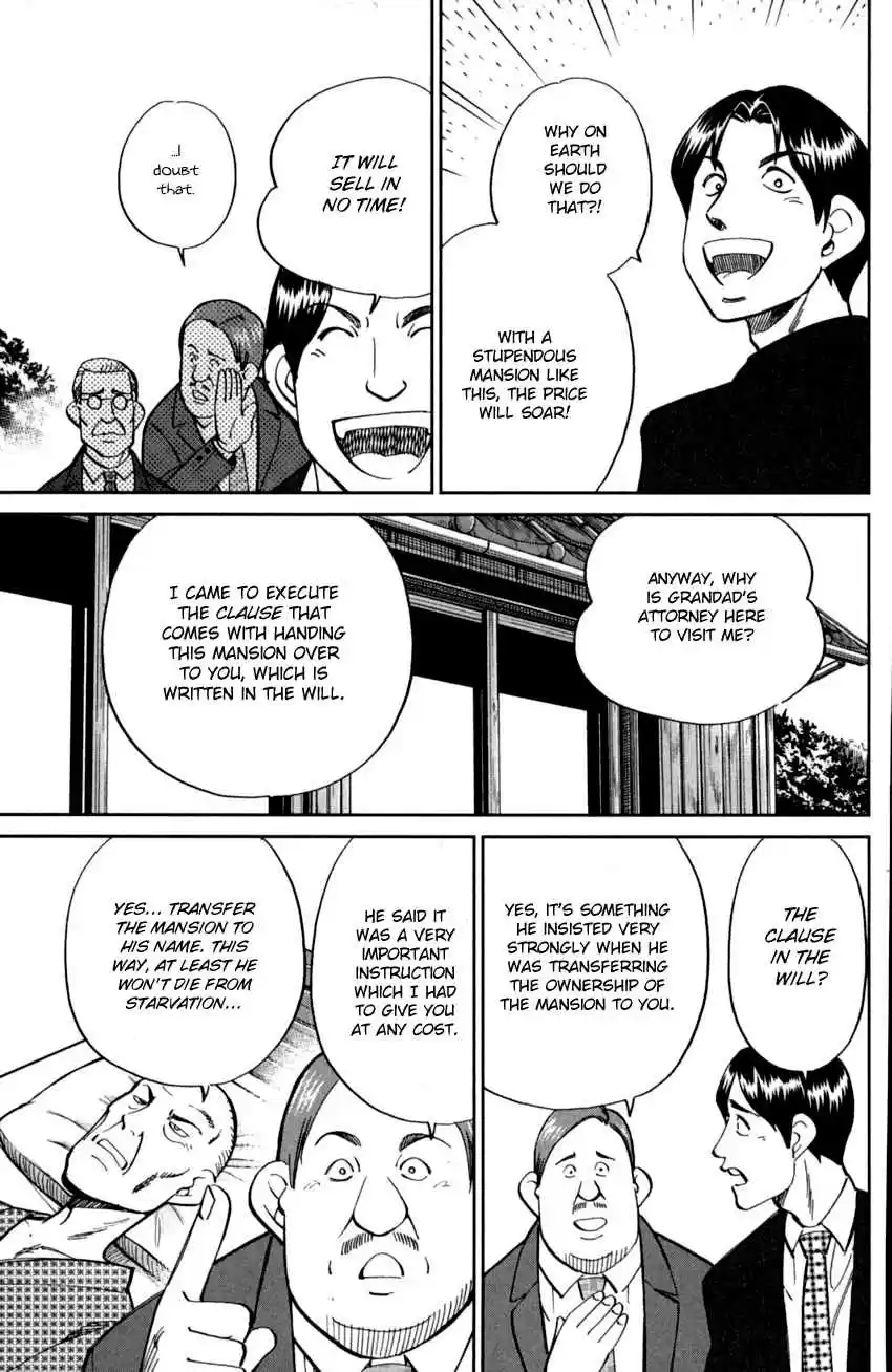 C.M.B. Vol. 29 Ch. 92 Camellia Mansion