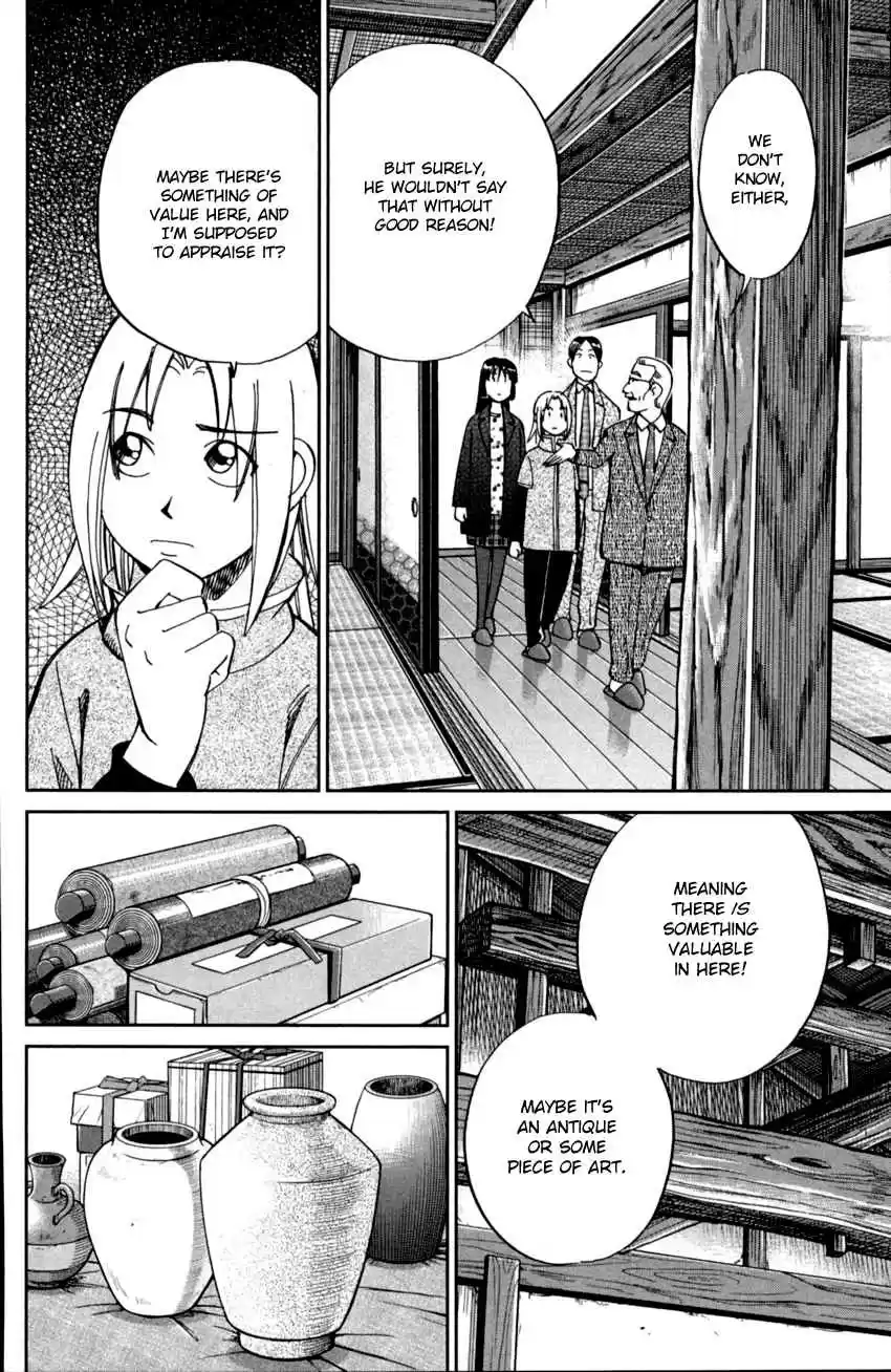 C.M.B. Vol. 29 Ch. 92 Camellia Mansion