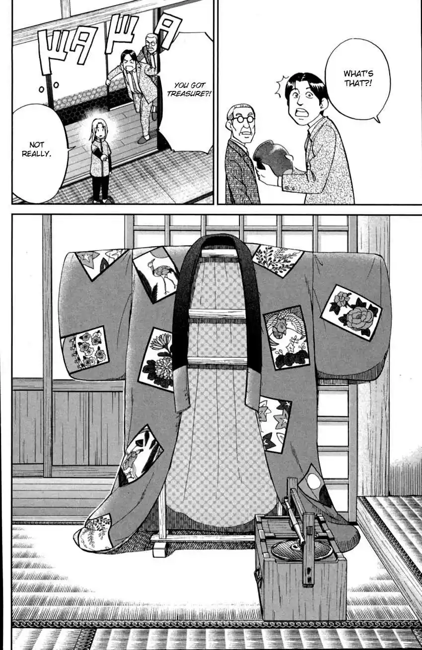 C.M.B. Vol. 29 Ch. 92 Camellia Mansion