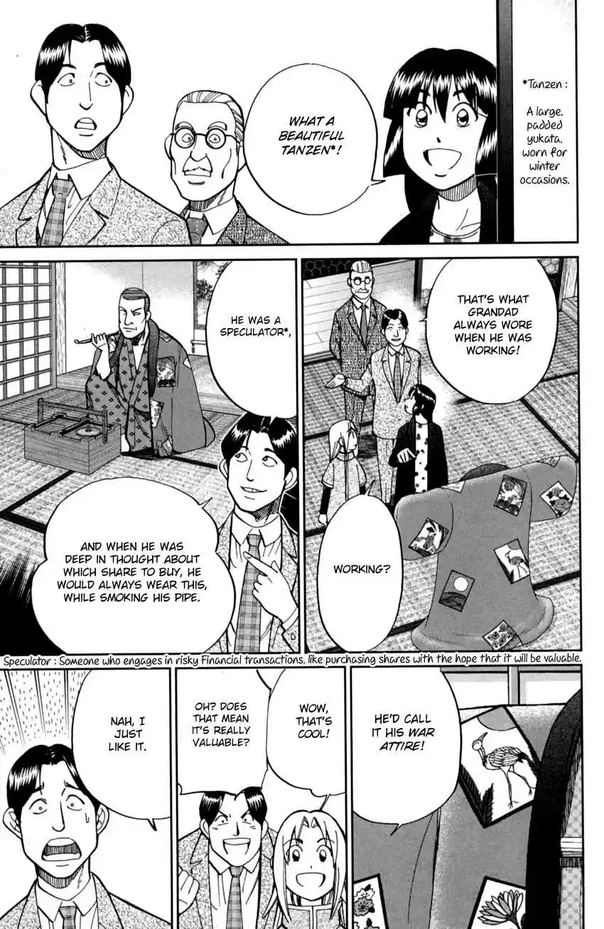 C.M.B. Vol. 29 Ch. 92 Camellia Mansion