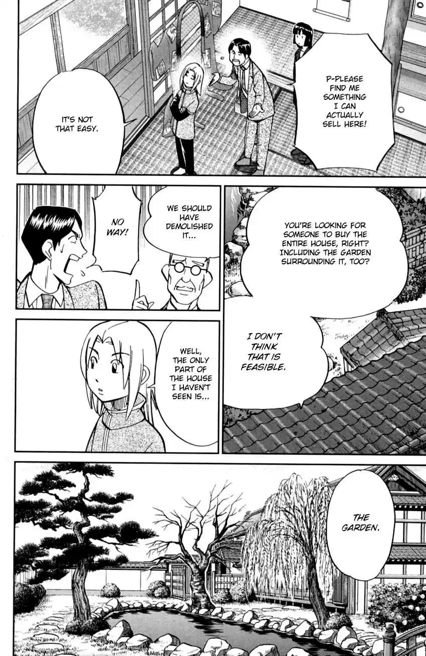 C.M.B. Vol. 29 Ch. 92 Camellia Mansion