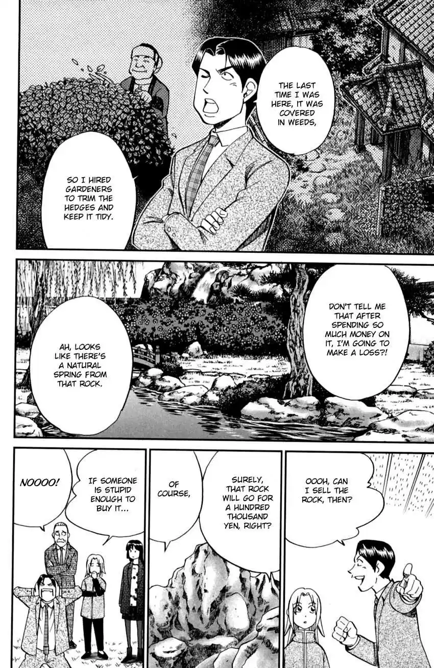 C.M.B. Vol. 29 Ch. 92 Camellia Mansion