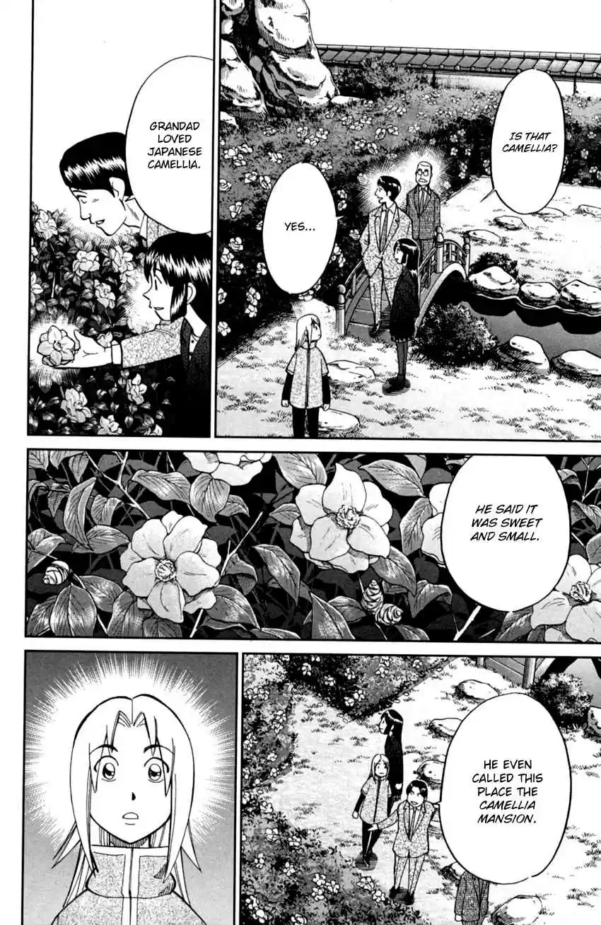 C.M.B. Vol. 29 Ch. 92 Camellia Mansion