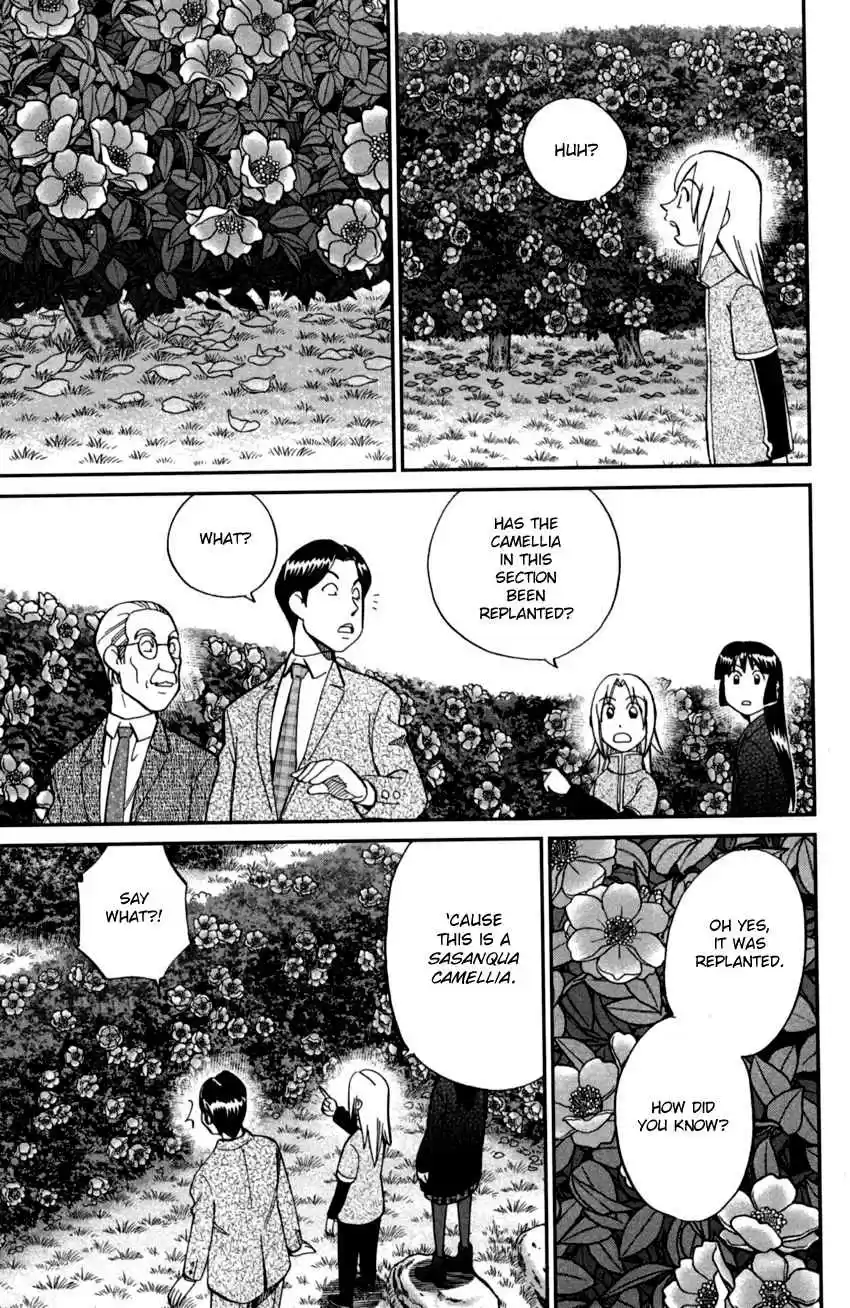 C.M.B. Vol. 29 Ch. 92 Camellia Mansion