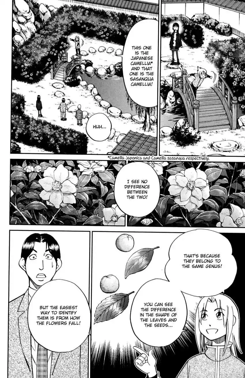 C.M.B. Vol. 29 Ch. 92 Camellia Mansion