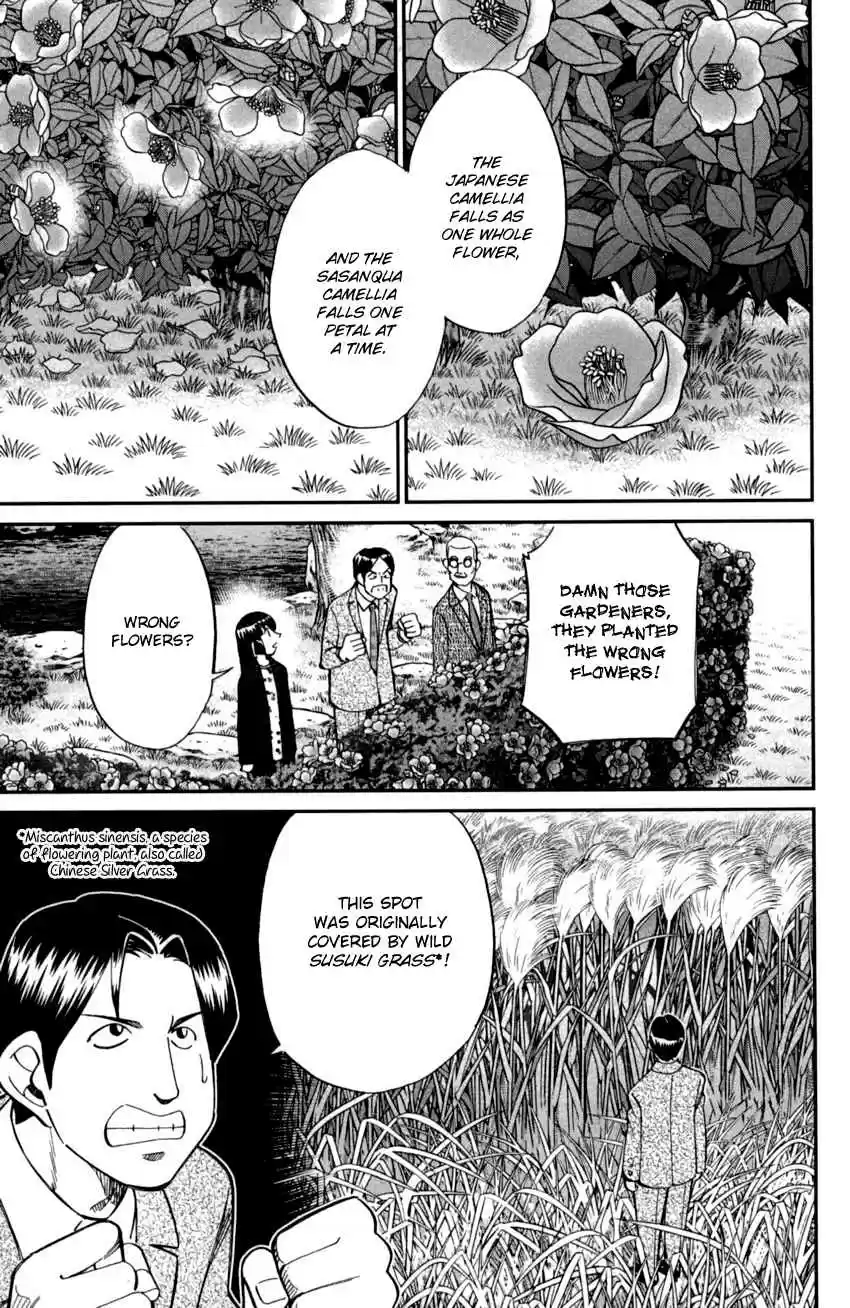 C.M.B. Vol. 29 Ch. 92 Camellia Mansion