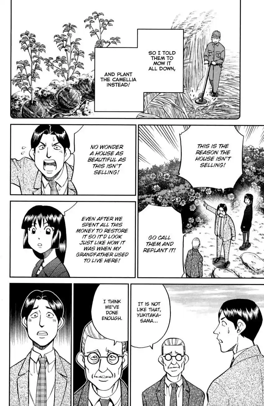 C.M.B. Vol. 29 Ch. 92 Camellia Mansion