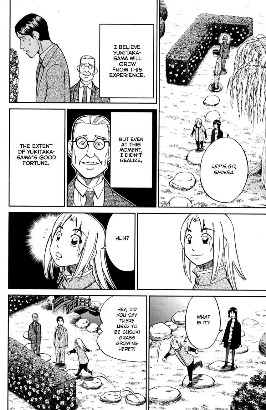 C.M.B. Vol. 29 Ch. 92 Camellia Mansion