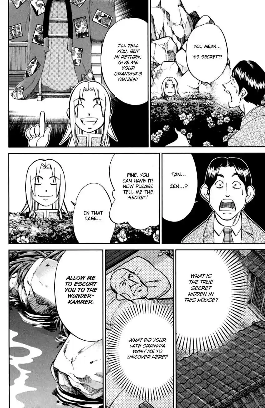 C.M.B. Vol. 29 Ch. 92 Camellia Mansion