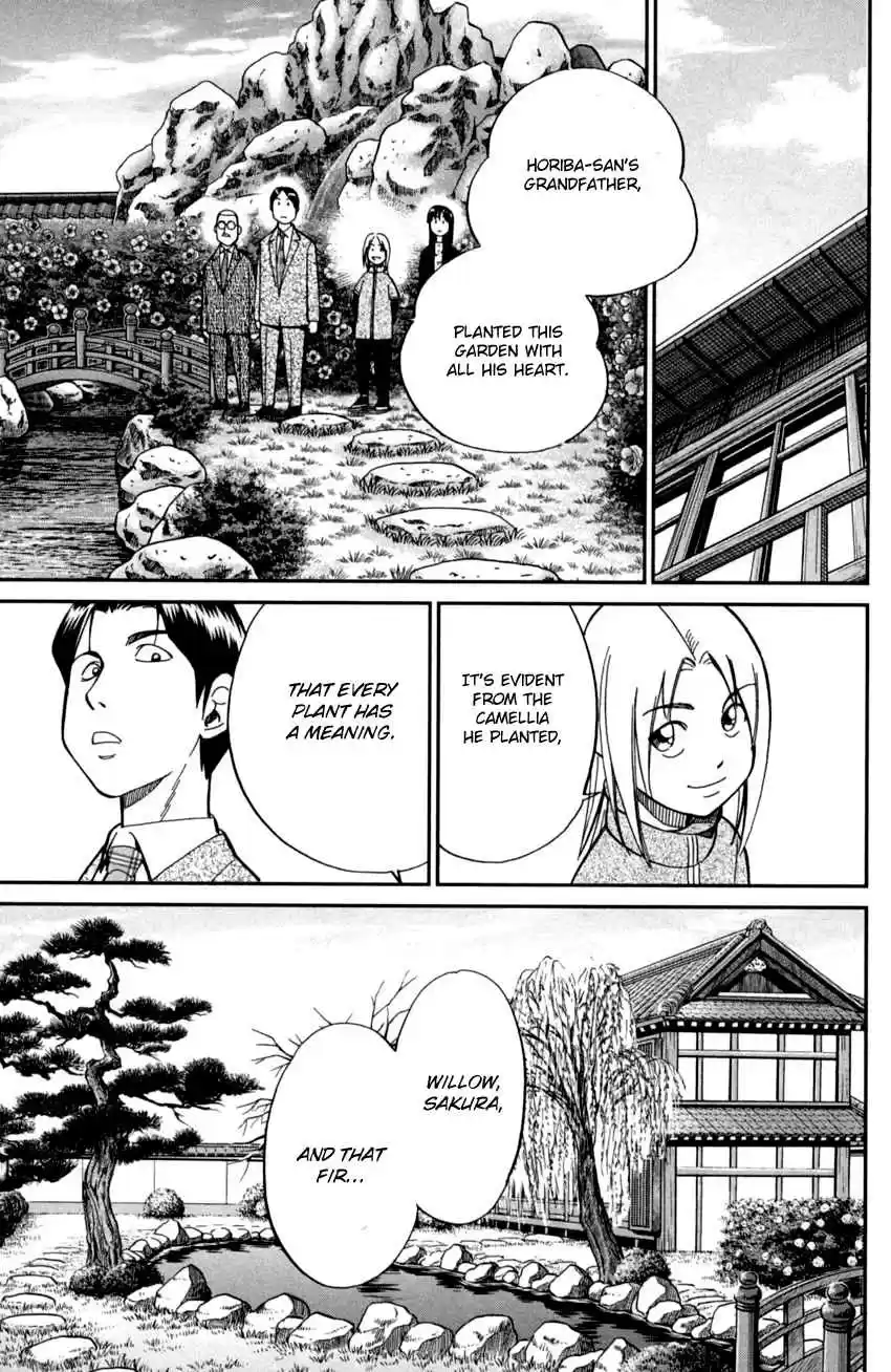 C.M.B. Vol. 29 Ch. 92 Camellia Mansion