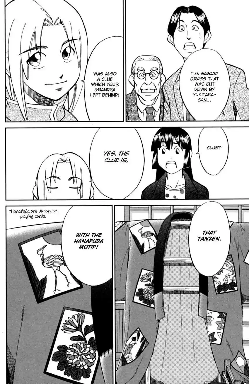 C.M.B. Vol. 29 Ch. 92 Camellia Mansion