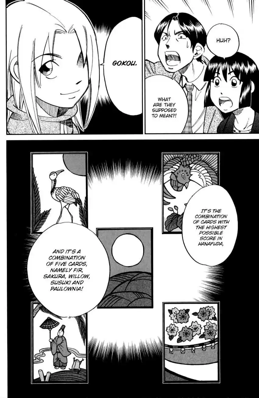 C.M.B. Vol. 29 Ch. 92 Camellia Mansion