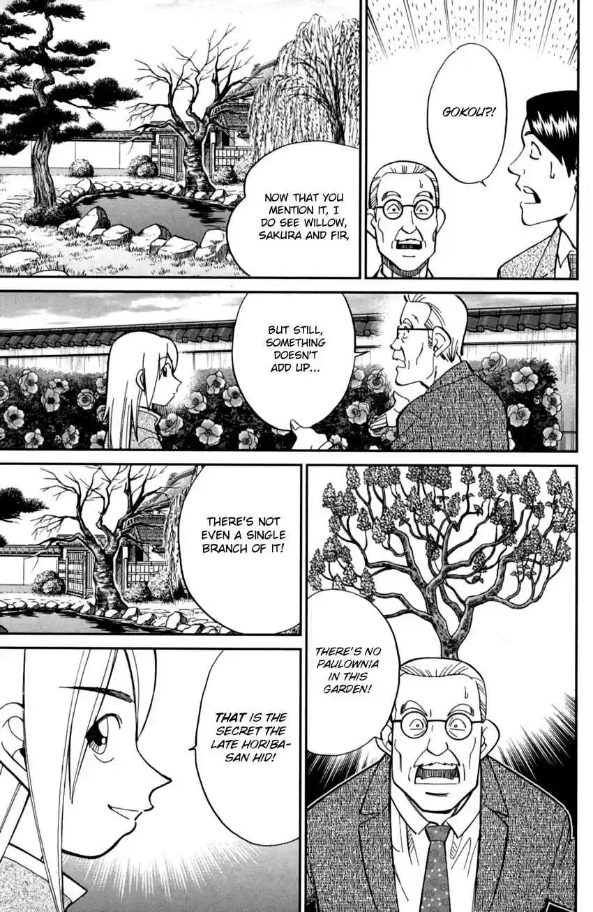 C.M.B. Vol. 29 Ch. 92 Camellia Mansion