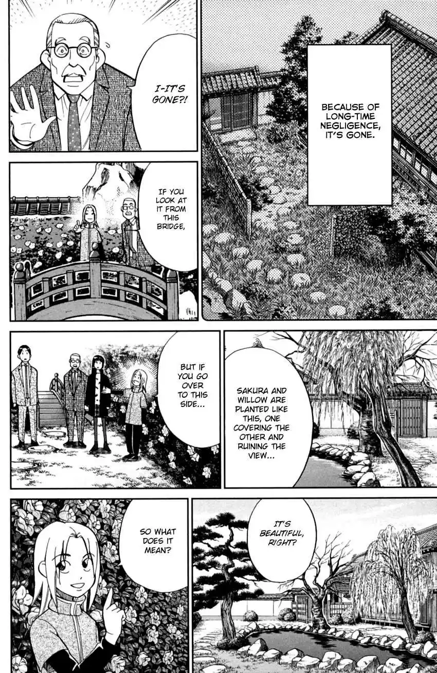 C.M.B. Vol. 29 Ch. 92 Camellia Mansion