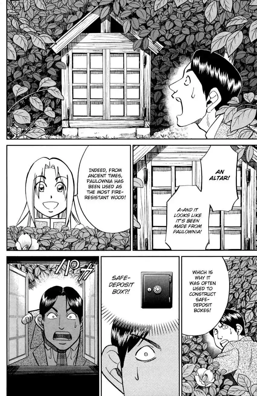 C.M.B. Vol. 29 Ch. 92 Camellia Mansion