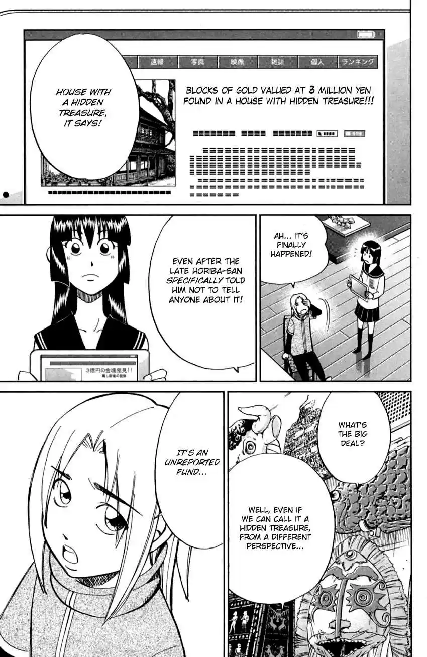 C.M.B. Vol. 29 Ch. 92 Camellia Mansion