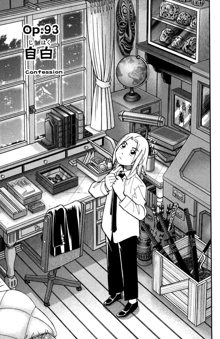 C.M.B. Vol. 29 Ch. 93 Confession