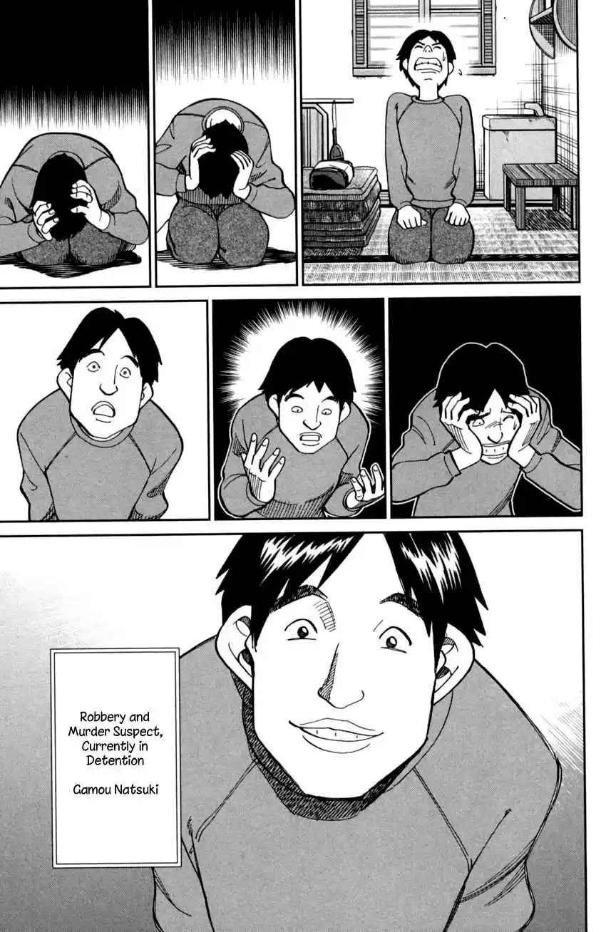 C.M.B. Vol. 29 Ch. 93 Confession