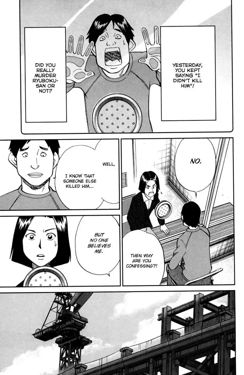 C.M.B. Vol. 29 Ch. 93 Confession