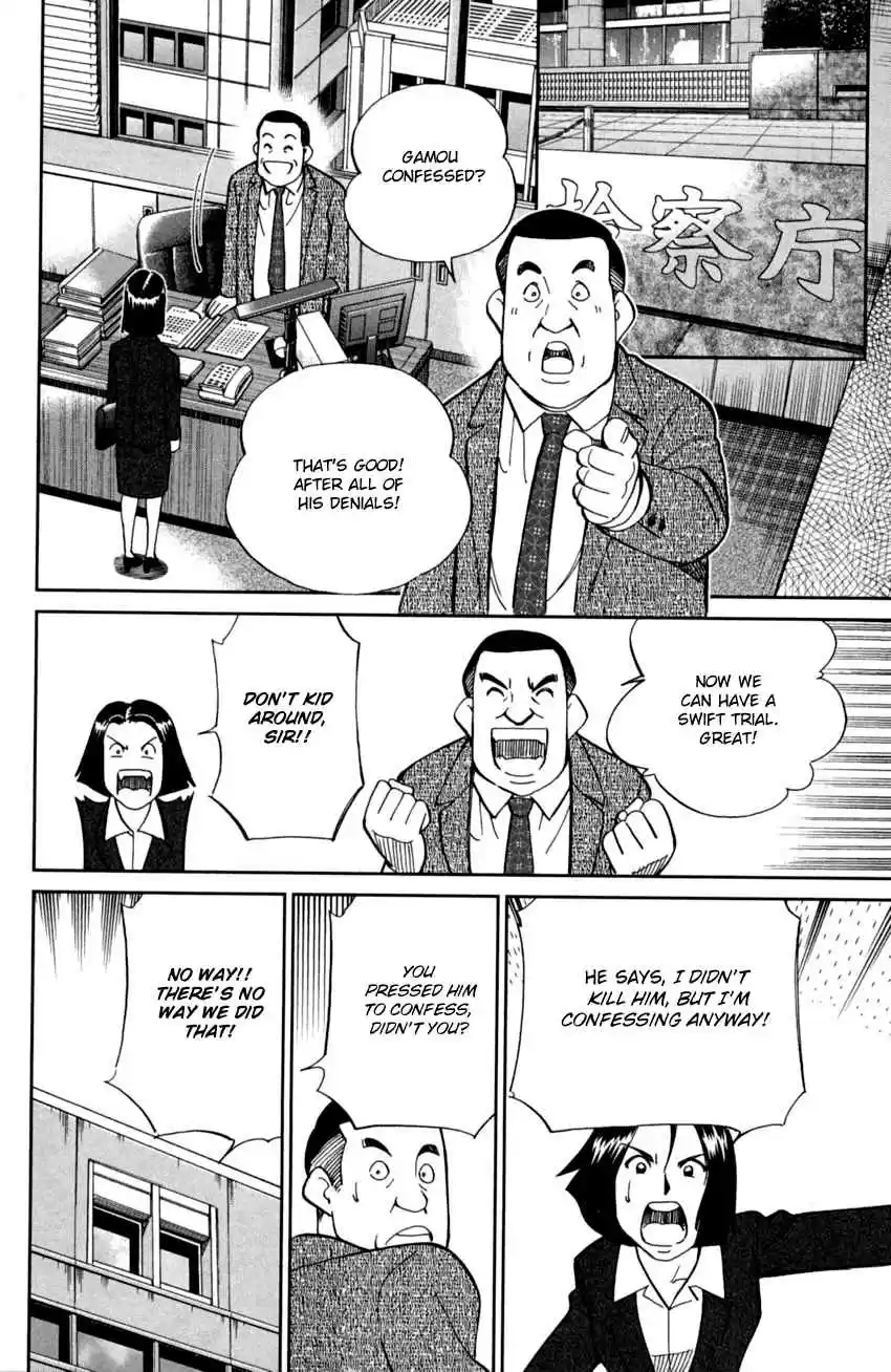 C.M.B. Vol. 29 Ch. 93 Confession