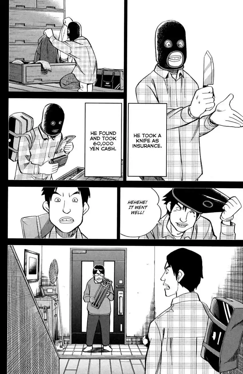 C.M.B. Vol. 29 Ch. 93 Confession