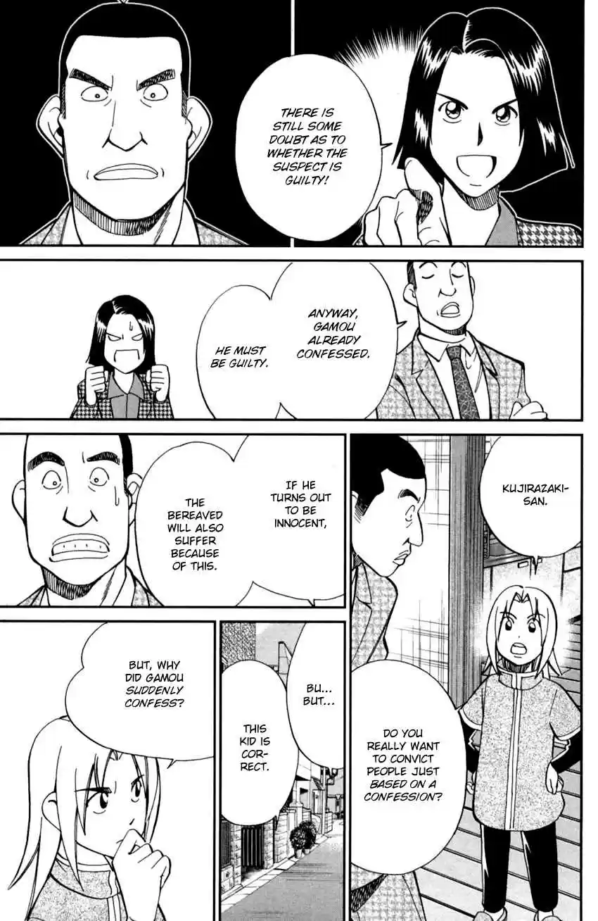 C.M.B. Vol. 29 Ch. 93 Confession