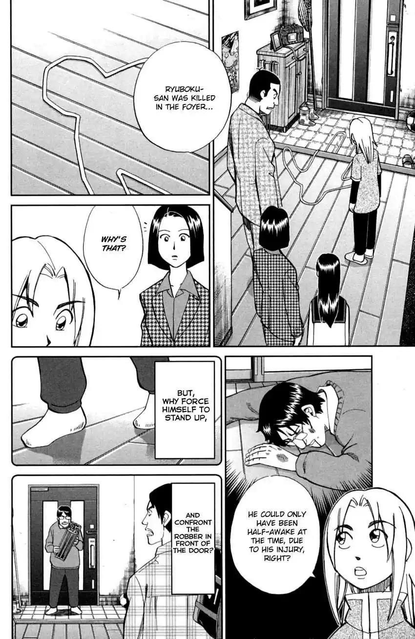 C.M.B. Vol. 29 Ch. 93 Confession