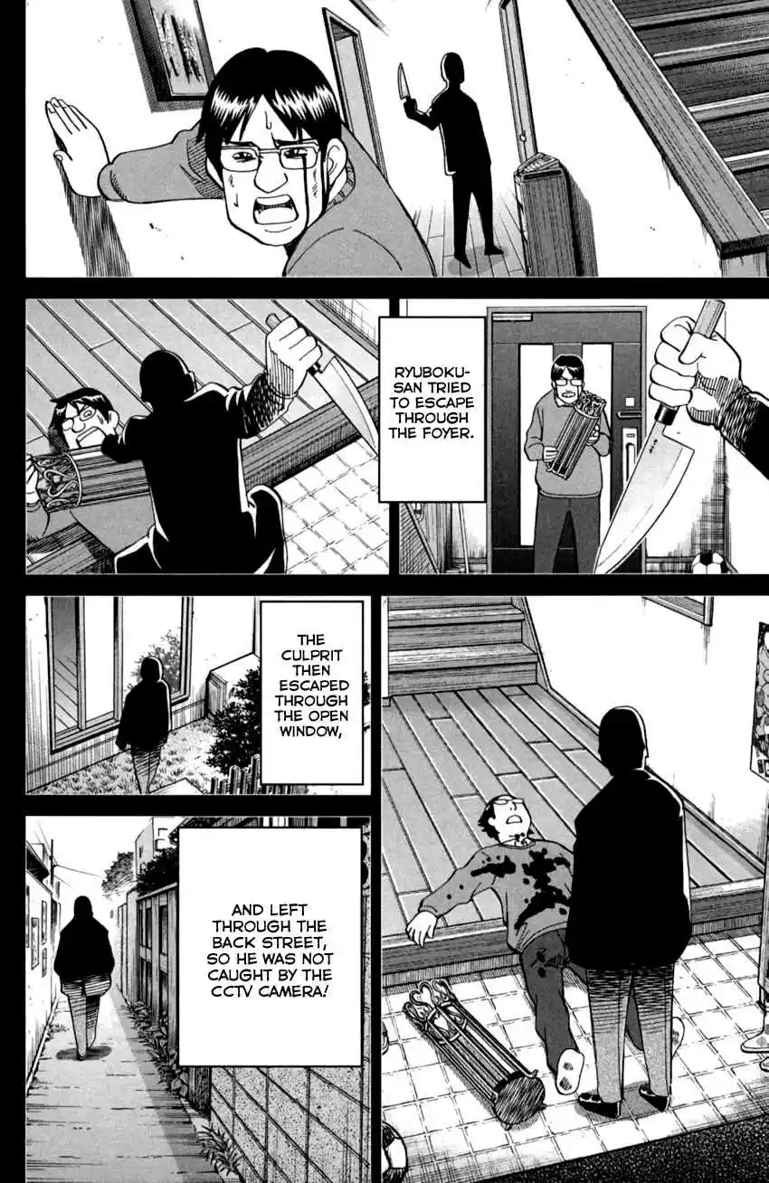 C.M.B. Vol. 29 Ch. 93 Confession