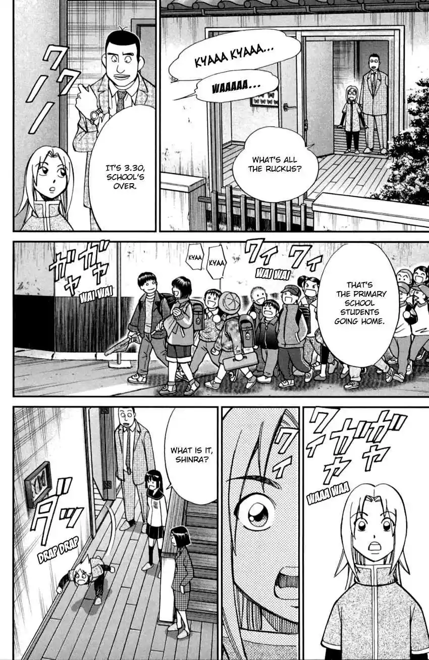 C.M.B. Vol. 29 Ch. 93 Confession