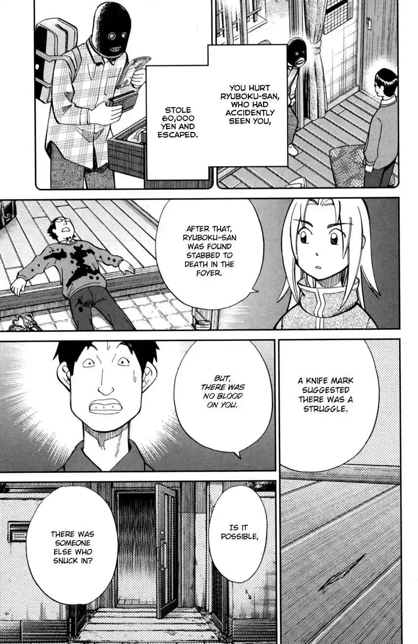 C.M.B. Vol. 29 Ch. 93 Confession