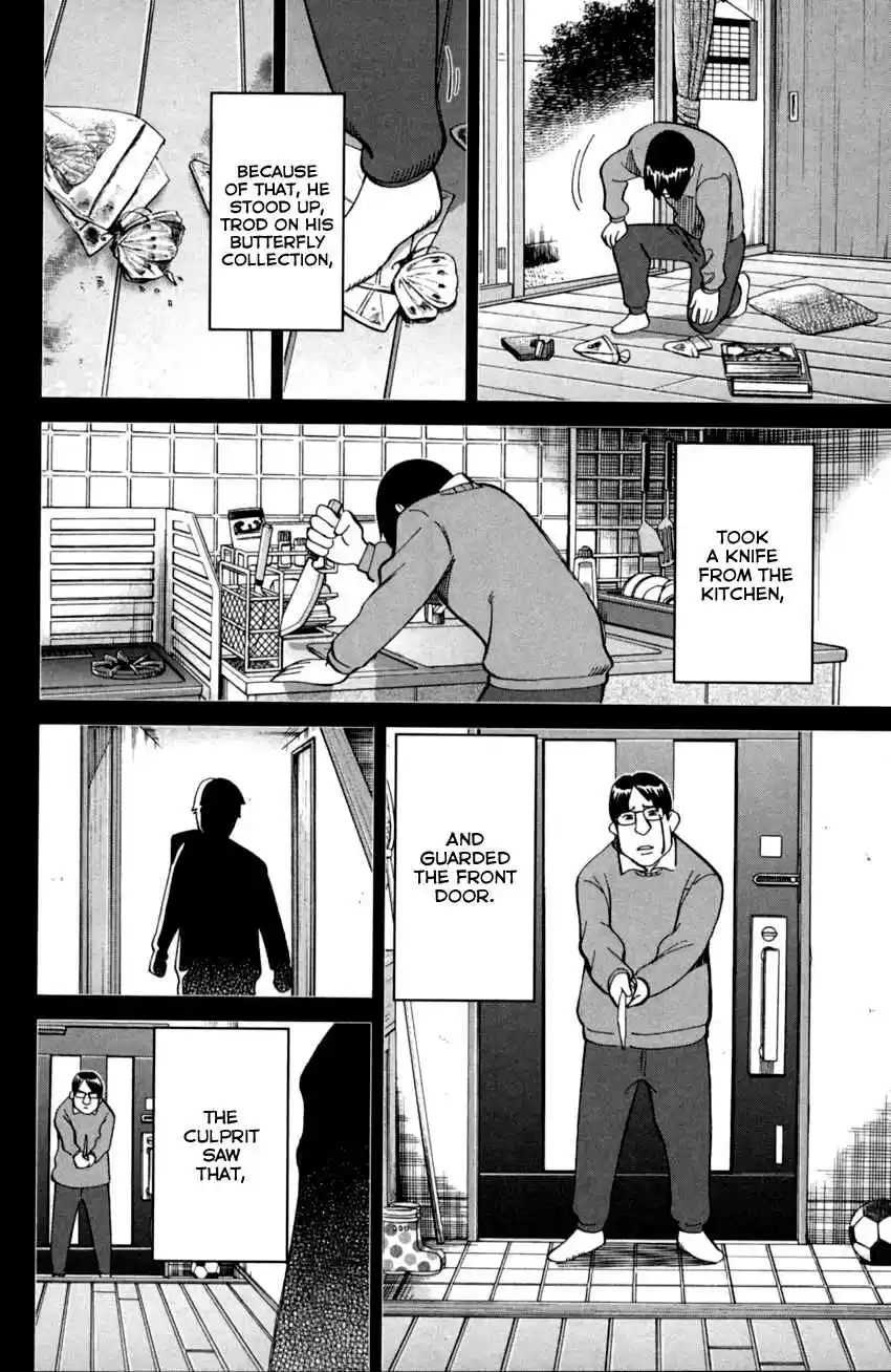 C.M.B. Vol. 29 Ch. 93 Confession