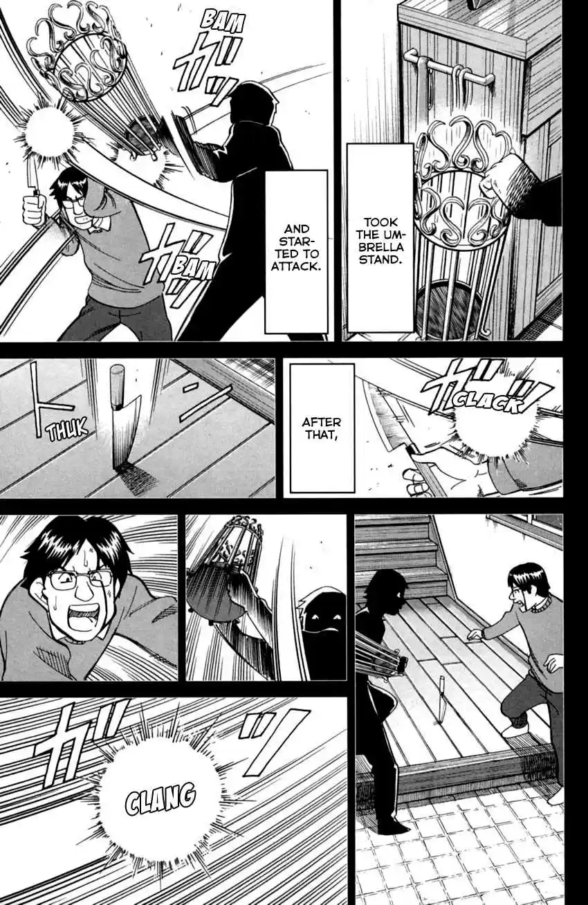 C.M.B. Vol. 29 Ch. 93 Confession