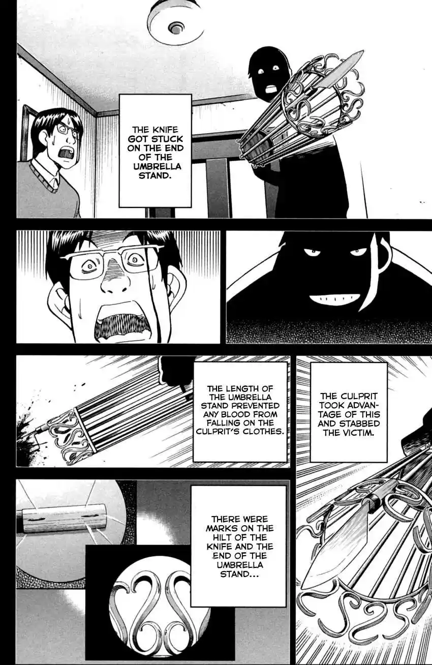 C.M.B. Vol. 29 Ch. 93 Confession