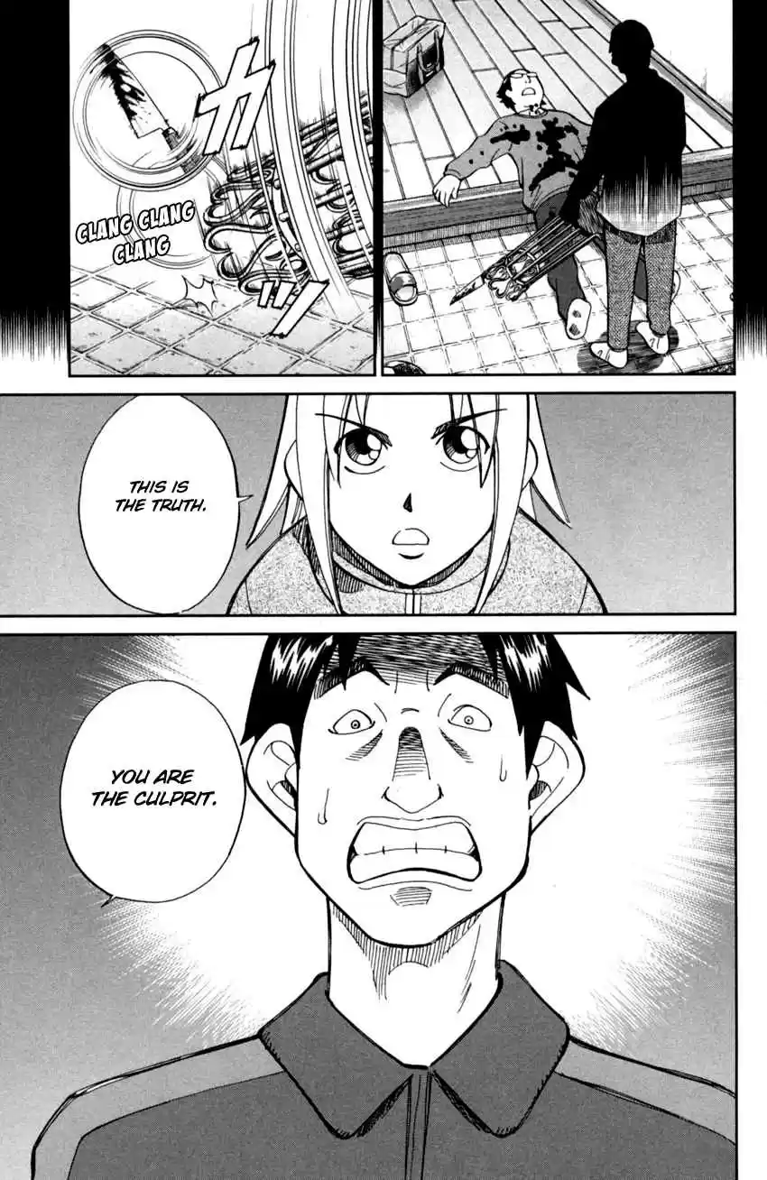 C.M.B. Vol. 29 Ch. 93 Confession