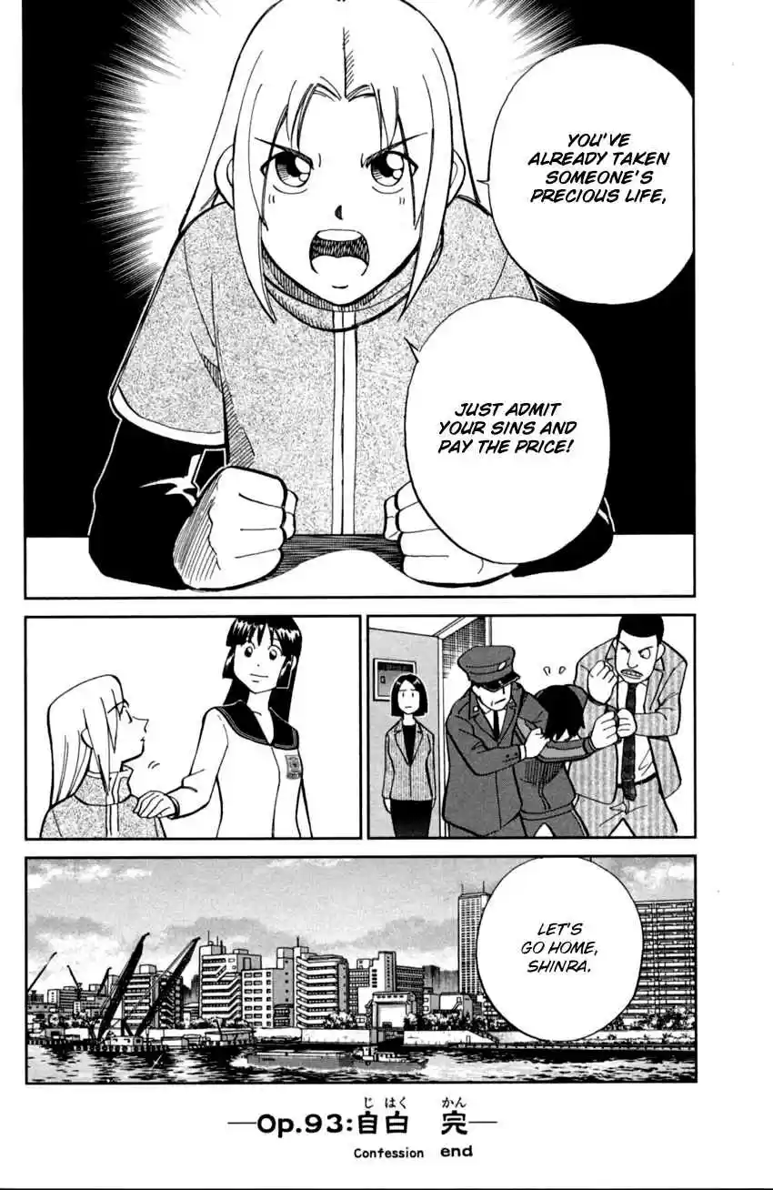 C.M.B. Vol. 29 Ch. 93 Confession