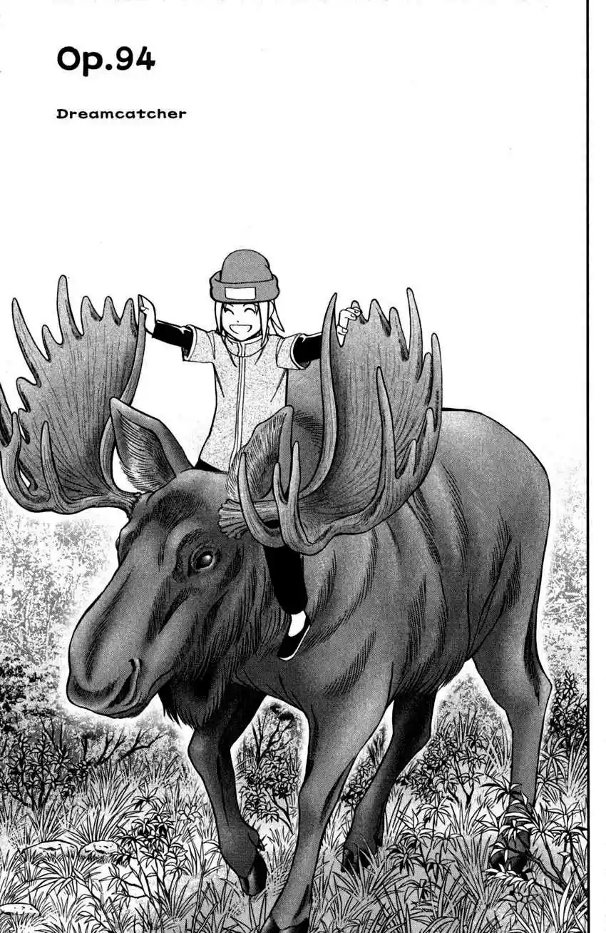 C.M.B. Vol. 30 Ch. 94 Dreamcatcher