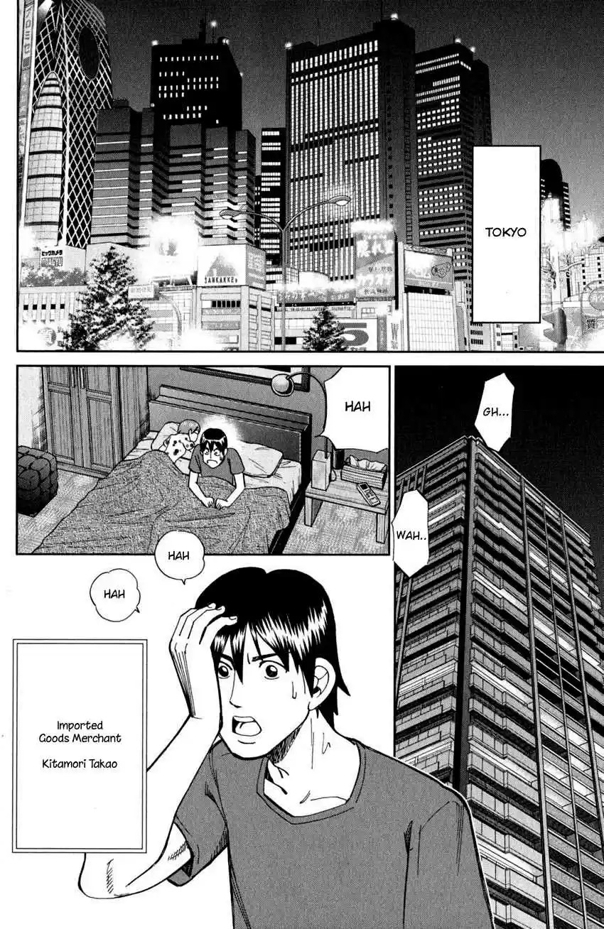 C.M.B. Vol. 30 Ch. 94 Dreamcatcher